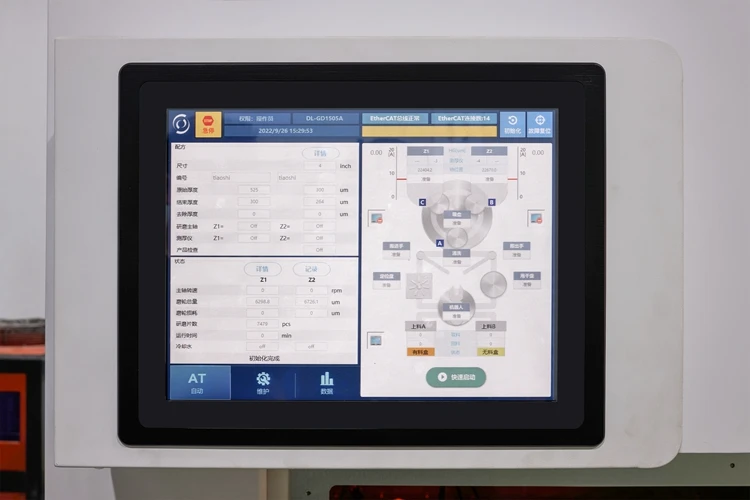 CMP抛光机智能化控制 CMP抛光机智能化控制
