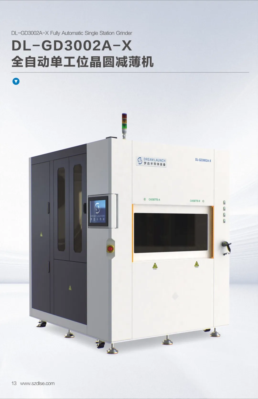 深圳市梦启半导体装备有限公司邀您参加第六届全球半导体产业(重庆)博览会(图14) 13.webp