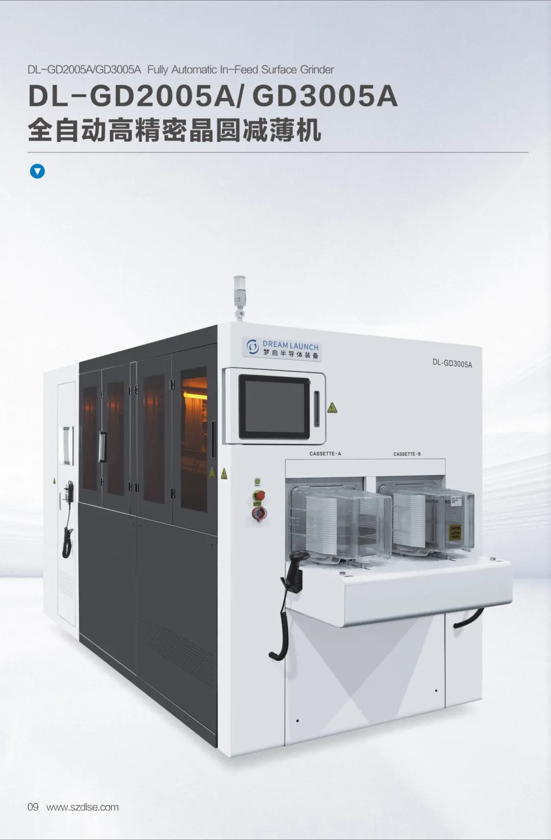 深圳市梦启半导体装备有限公司邀您参加第六届全球半导体产业(重庆)博览会(图10) 9.webp