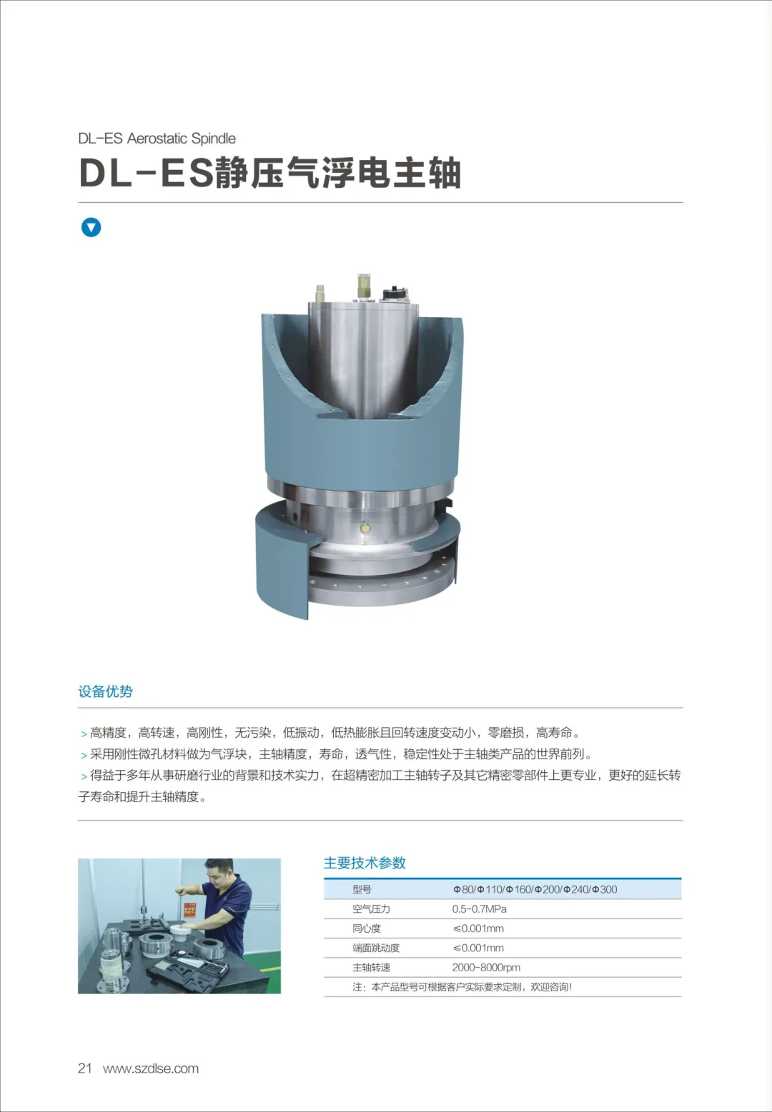 深圳市梦启半导体装备有限公司邀您参加第六届全球半导体产业(重庆)博览会(图22) 21.webp