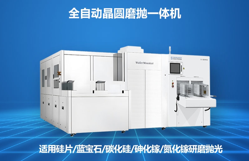 晶圆研磨机 晶圆研磨机