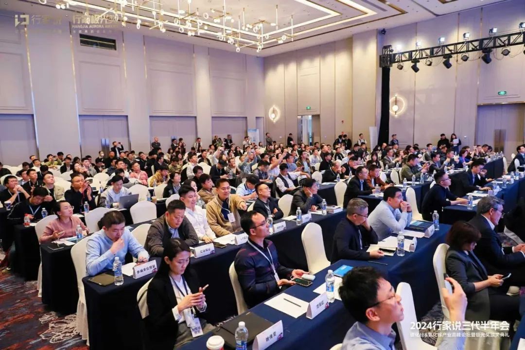 喜报|热烈祝贺梦启半导体荣获2024年第三代半导体年度新锐企业行业极光奖(图1) 极光奖1.jpg